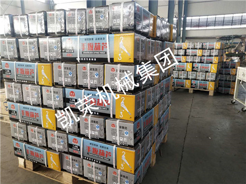 凱榮手扳葫蘆生產(chǎn)廠(chǎng)區