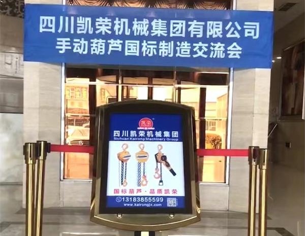凱榮集團，化繁為簡(jiǎn)，大道同行